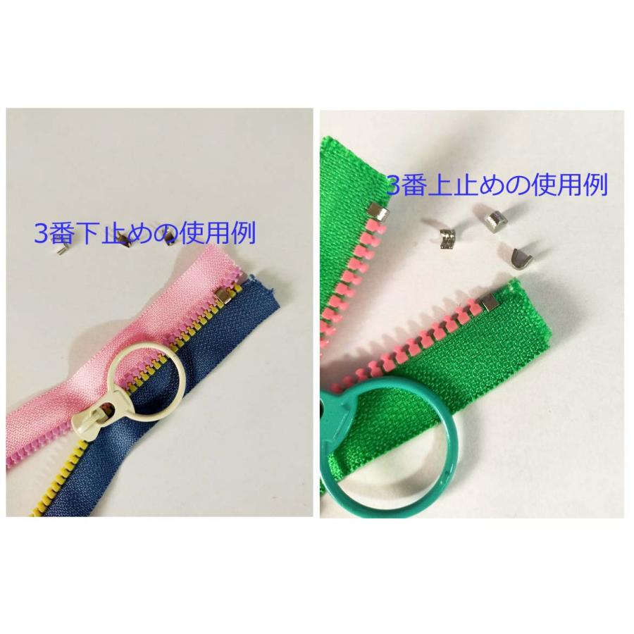 3番 片側ピスロンファスナーチェーン 10cm単位カット売り 15色 手芸