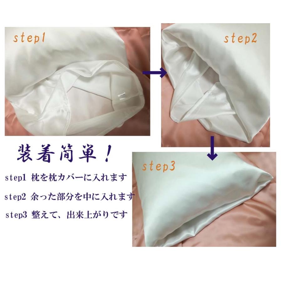 シルク100% 16匁枕カバー 封筒式カバー　洗える 乾燥対策 保湿 寝具45×90 cm 美髪　美容 　サテン枕カバー 激安　 |  | 01