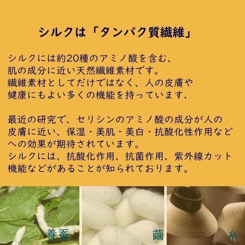 シルク100% 16匁枕カバー 封筒式カバー　洗える 乾燥対策 保湿 寝具45×90 cm 美髪　美容 　サテン枕カバー 激安　 |  | 14