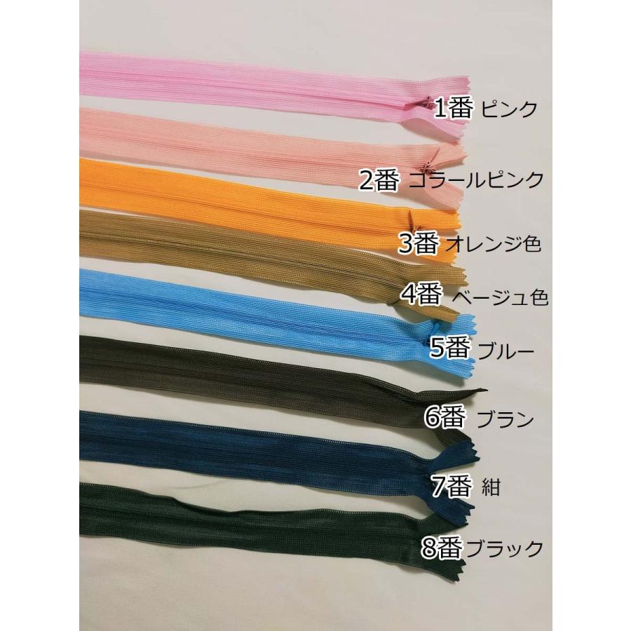 45cmコイルファスナー  フラットニット 止め  コンシールファスナー　20色【メール便100枚まで】　 |  | 01