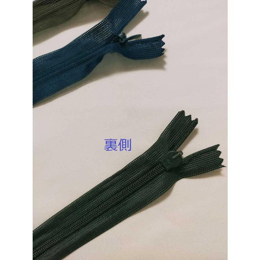 45cmコイルファスナー  フラットニット 止め  コンシールファスナー　20色【メール便100枚まで】　 |  | 04