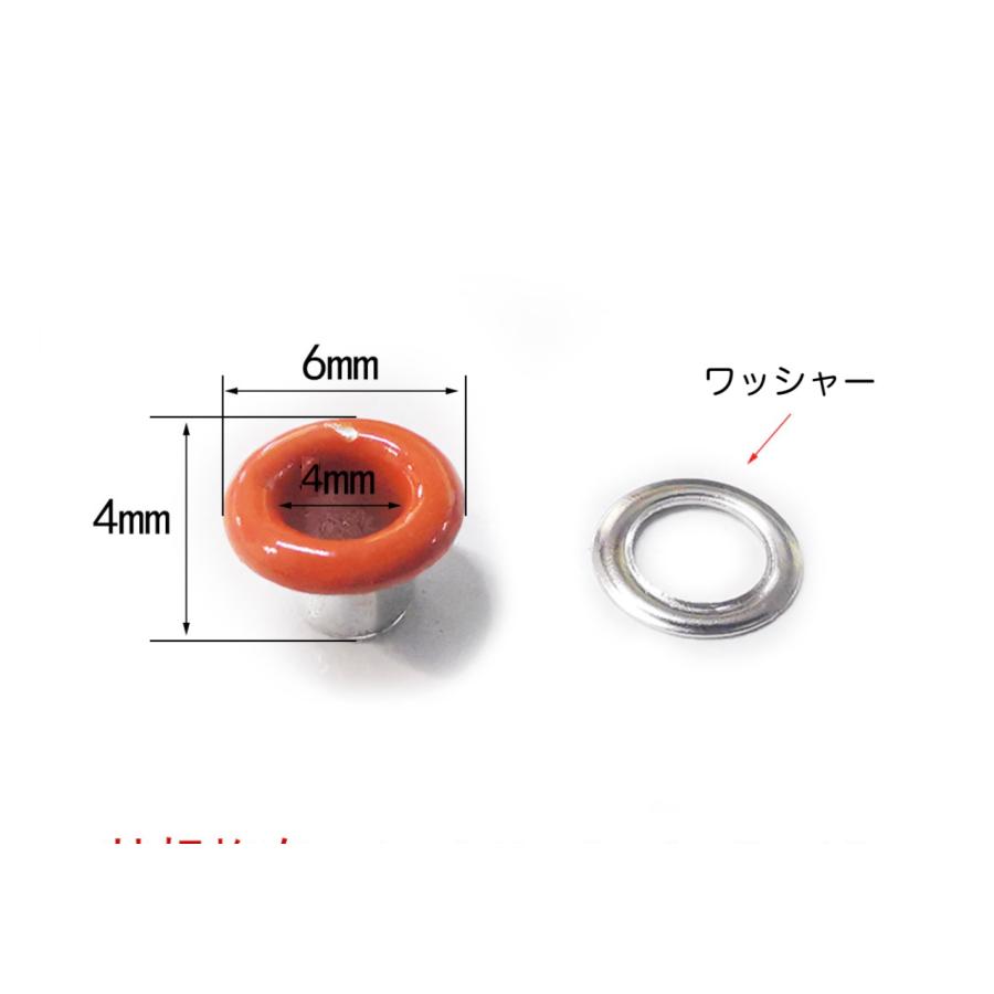 アイレット ハトメ20組 4mm 18色 : 梅工房 - 通販 - Yahoo