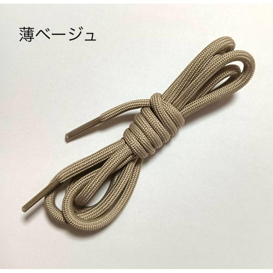 コード　太さ4.5mm 長さ約1.5ｍ  　紐　バッグ ハンギング　インテリア　ロープ  ハンドメイド 手芸 手作り  トートバッグ |  | 03