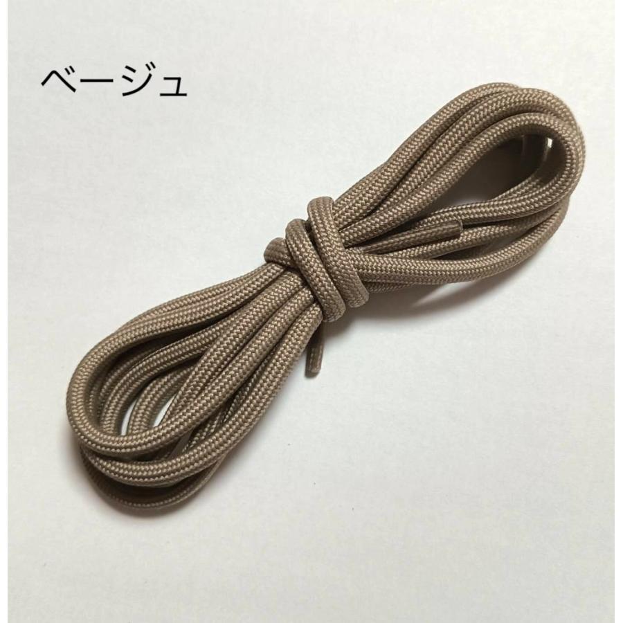コード　太さ4.5mm 長さ約1.5ｍ  　紐　バッグ ハンギング　インテリア　ロープ  ハンドメイド 手芸 手作り  トートバッグ |  | 04