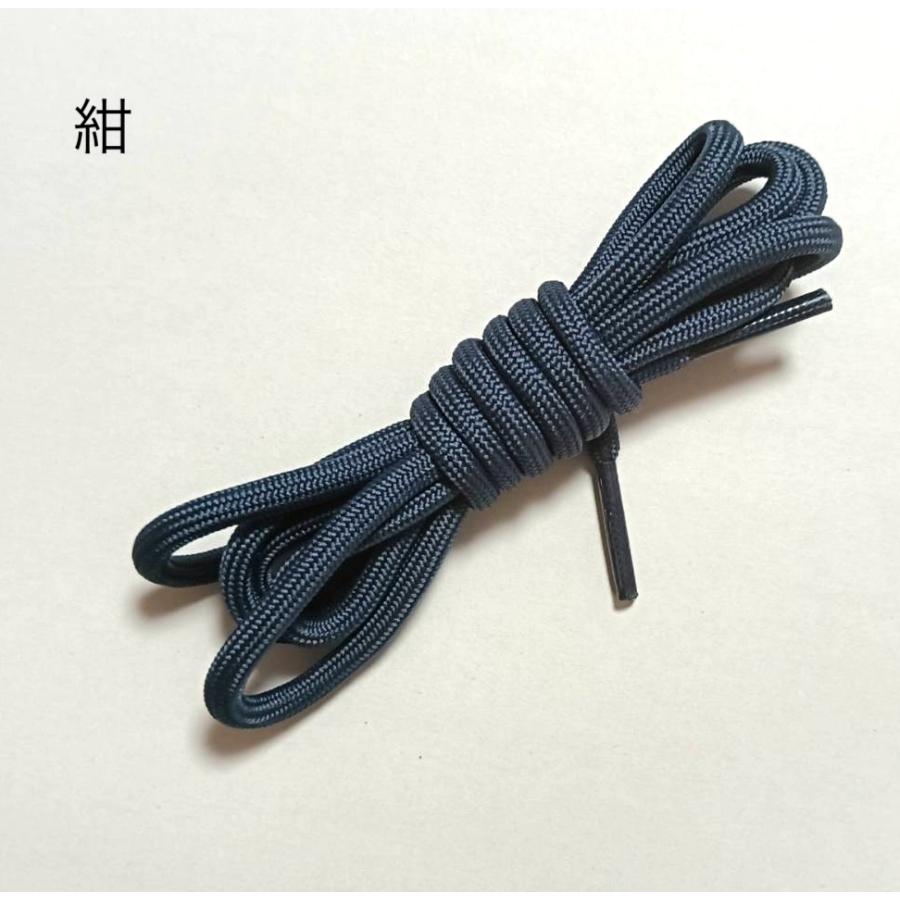 コード　太さ4.5mm 長さ約1.5ｍ  　紐　バッグ ハンギング　インテリア　ロープ  ハンドメイド 手芸 手作り  トートバッグ |  | 08