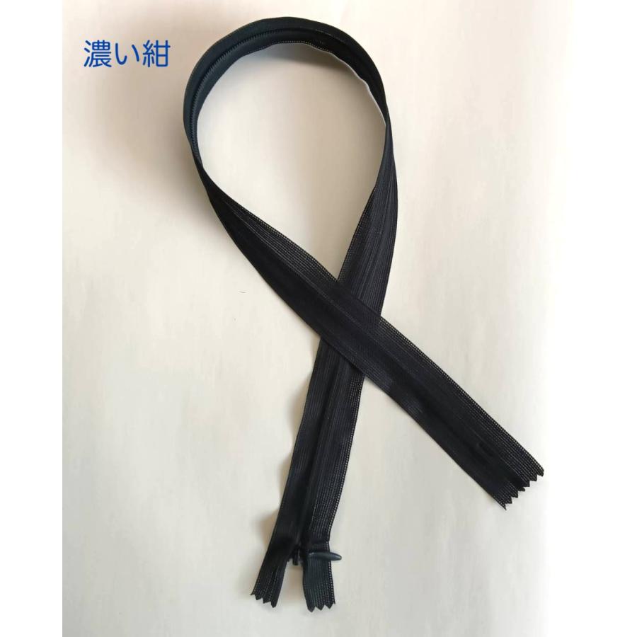 コイルファスナー  フラットニット 止め  コンシールファスナー　53cm【メール便100枚まで】　ホワイト |  | 12