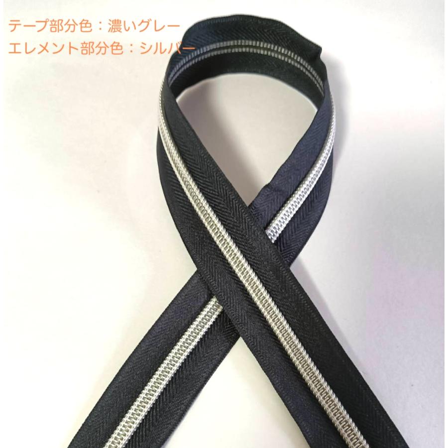 5番 コイルファスナー 切売り 10cm単位カット売り 両用