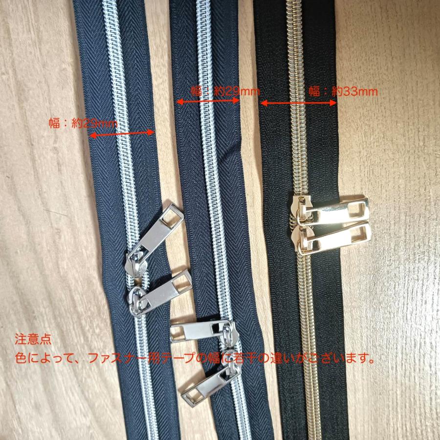 5番 両開きコイルファスナー 80cm 手芸 手芸用品 手作り ハンドメイド