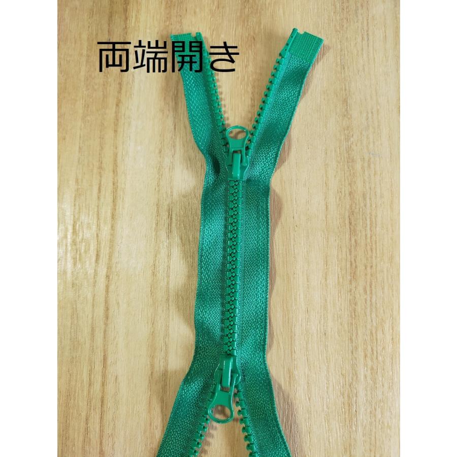 5番 逆両開きタイプファスナー 80cm 21Colors【メール便20枚まで