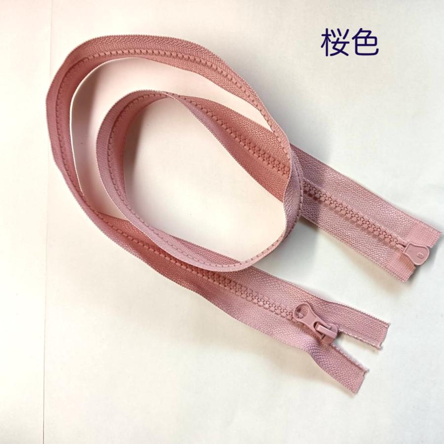 5番 逆両開きタイプファスナー 80cm 21Colors【メール便20枚まで