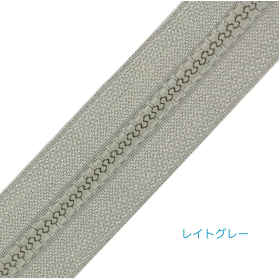 5番 逆両開きタイプファスナー 80cm 21Colors【メール便20枚まで
