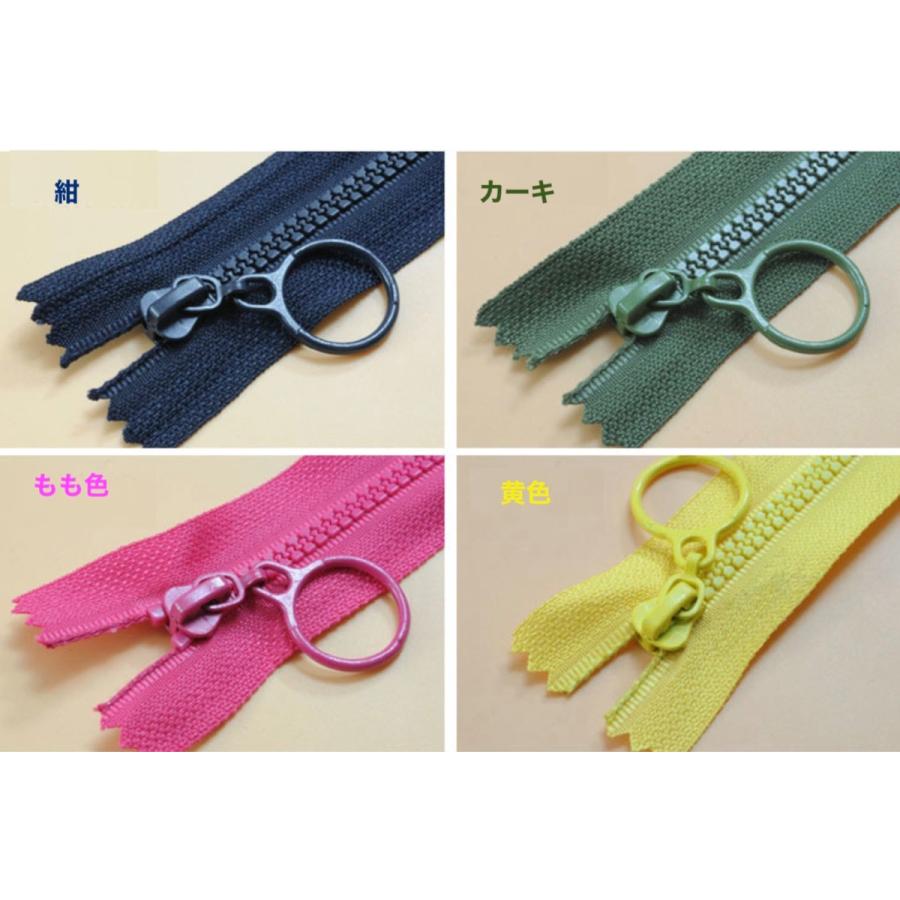 3番　60cm ビスロンオープンリンク付ファスナー 開きファスナー　 |  | 15