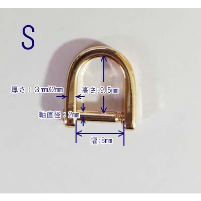 取り外ができるネジ式 Dカン MINI 　 アンティーク レザー 接続 金具  持ち手 バッグ ハンドル パーツ ベルト 革 カスタム レザークラフト　 |  | 04