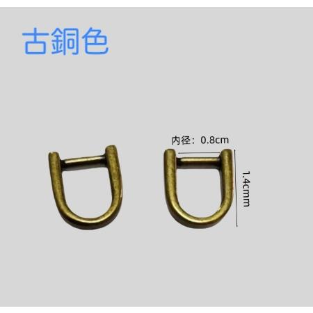 取り外ができるネジ式 Dカン MINI 　 アンティーク レザー 接続 金具  持ち手 バッグ ハンドル パーツ ベルト 革 カスタム レザークラフト　 |  | 06