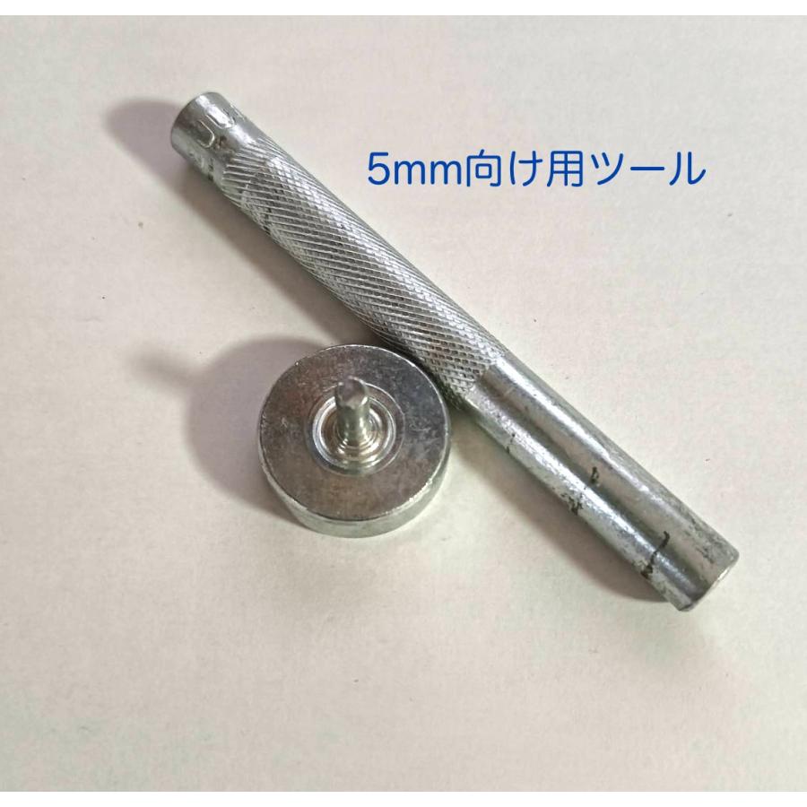 業務用 両面ハトメ アイレット 内径: 5mm 100セット : 梅工房 - 通販