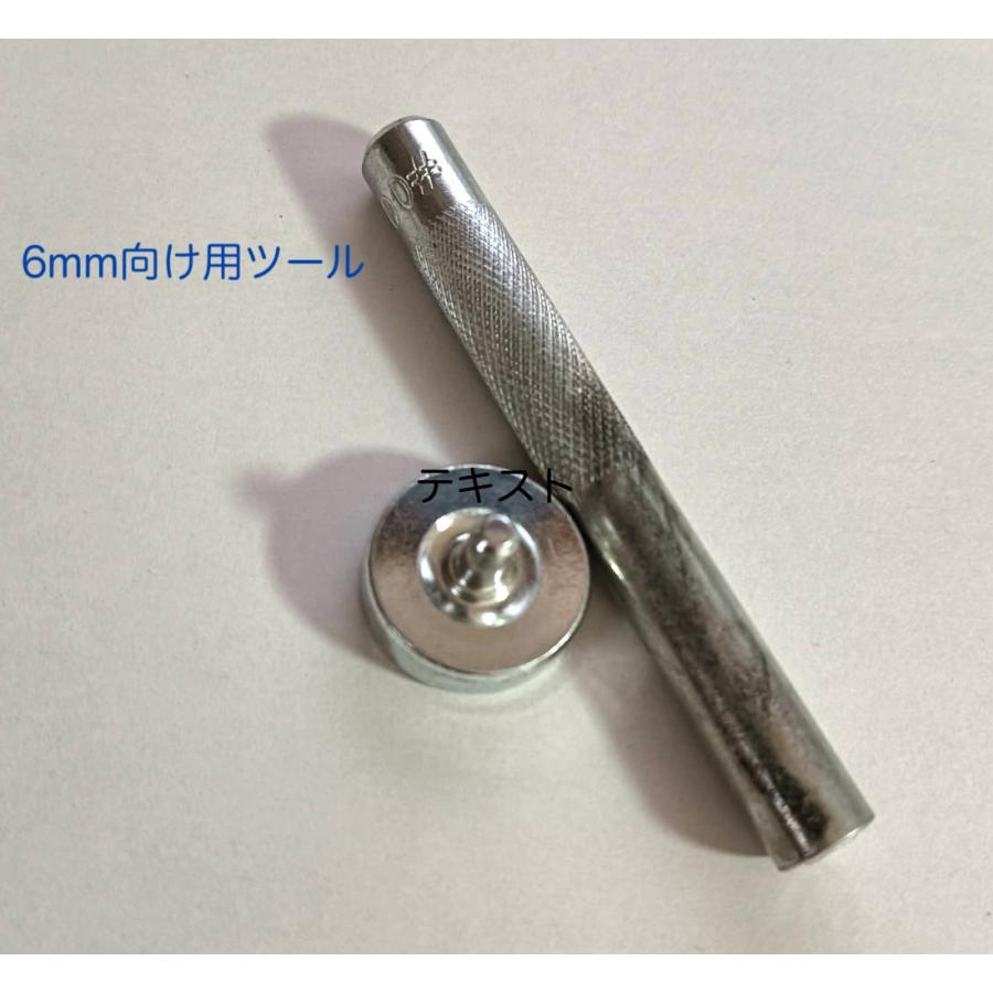 業務用 両面ハトメ アイレット 内径:6mm/8mm 100セット : 梅工房