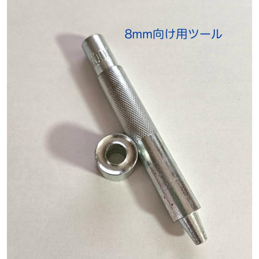 業務用 両面ハトメ アイレット 内径:6mm/8mm 100セット : 梅工房