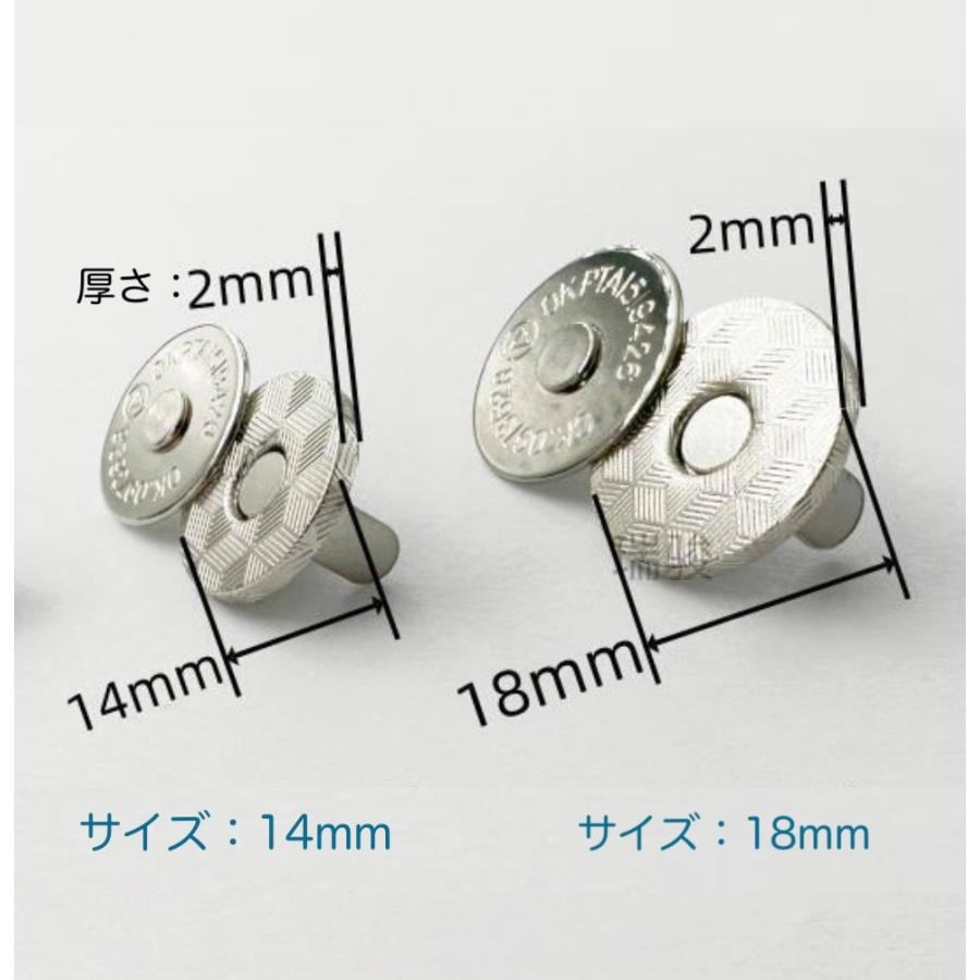 薄め型　マグネットホック 　 18mm 4色 差込式 ハンドメイド 手芸 手作り バッグ ポーチ ホック 磁石ボタン　「メール便OK」 |  | 09