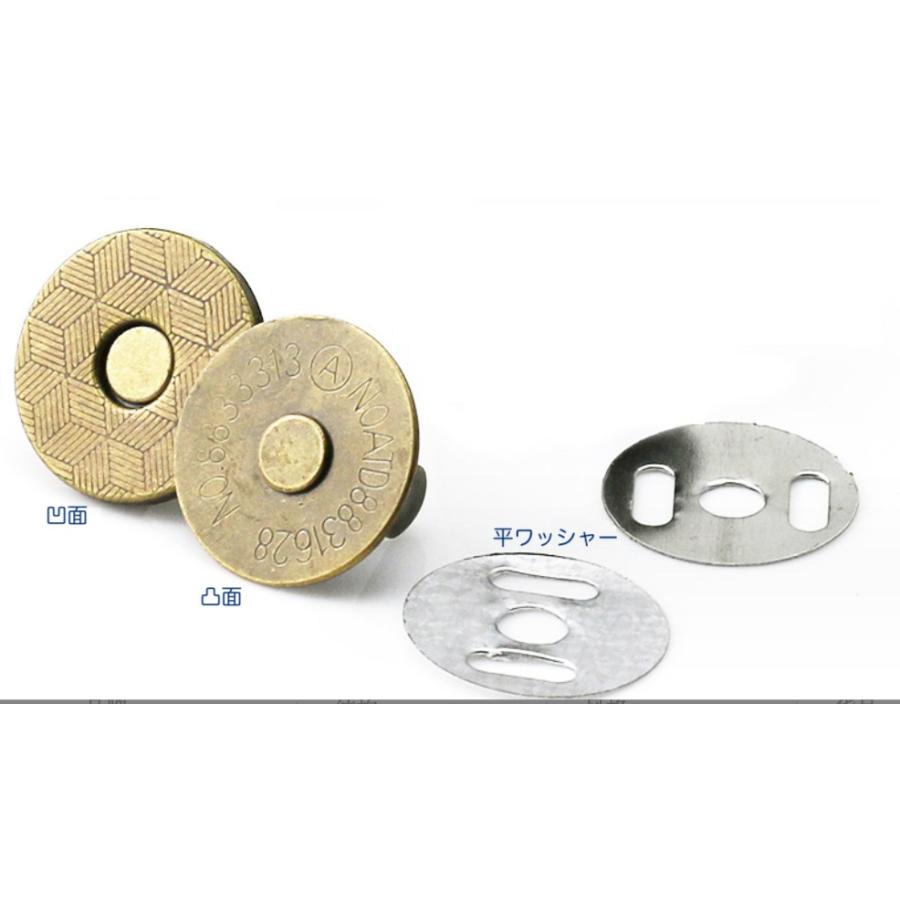 薄め型　マグネットホック 　 18mm 4色 差込式 ハンドメイド 手芸 手作り バッグ ポーチ ホック 磁石ボタン　「メール便OK」 |  | 02