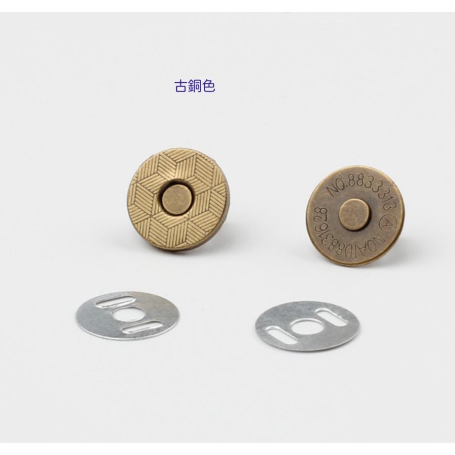薄め型　マグネットホック 　 18mm 4色 差込式 ハンドメイド 手芸 手作り バッグ ポーチ ホック 磁石ボタン　「メール便OK」 |  | 03