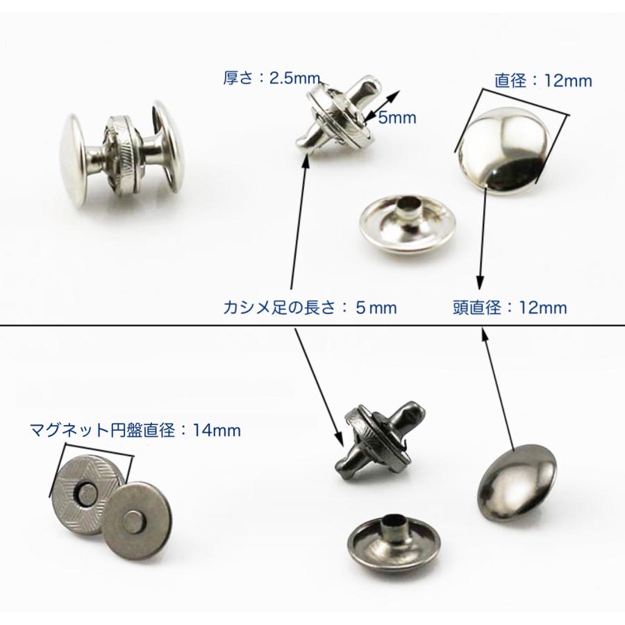 薄め型　マグネットホック 　 14mm/18mm 4色　両面カシメ式 ハンドメイド 手芸 手作り バッグ ポーチ ホック 磁石ボタン　「メール便OK」 |  | 01