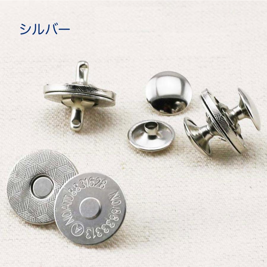 薄め型　マグネットホック 　 14mm/18mm 4色　両面カシメ式 ハンドメイド 手芸 手作り バッグ ポーチ ホック 磁石ボタン　「メール便OK」 |  | 05