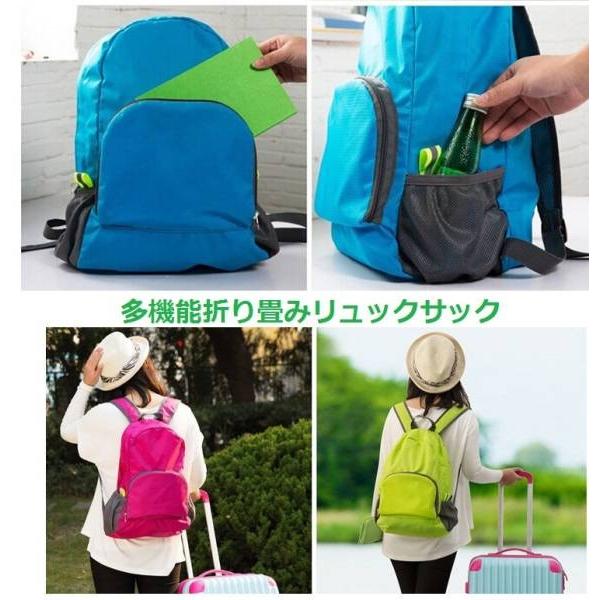 大容量携帯しやすい折り畳みリュックサック　軽量　防水 | 