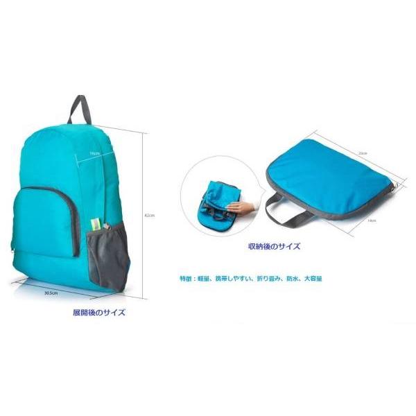 大容量携帯しやすい折り畳みリュックサック　軽量　防水 |  | 03