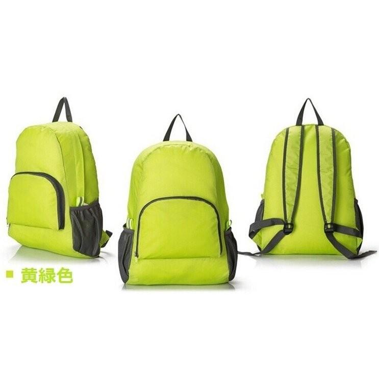 大容量携帯しやすい折り畳みリュックサック　軽量　防水 |  | 04