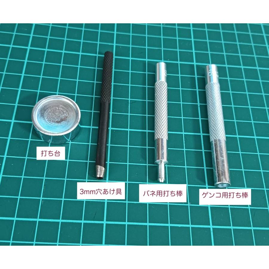 バネホック用打ち具　 金具 簡易型付け具 | 