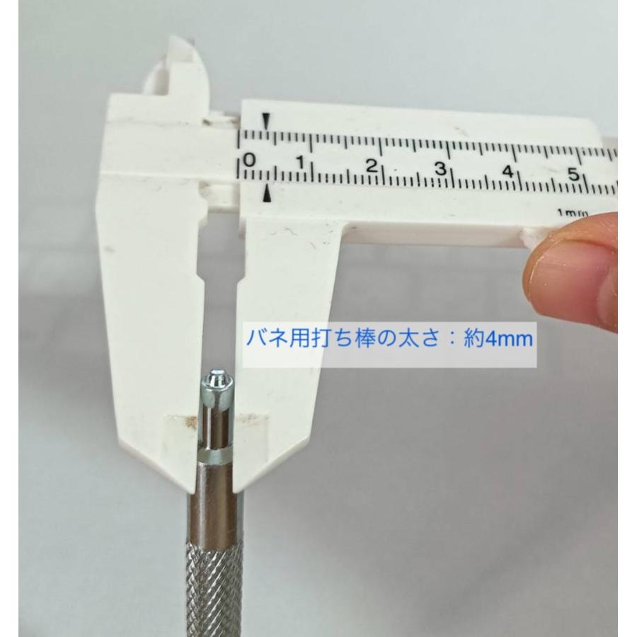 バネホック用打ち具　 金具 簡易型付け具 |  | 04