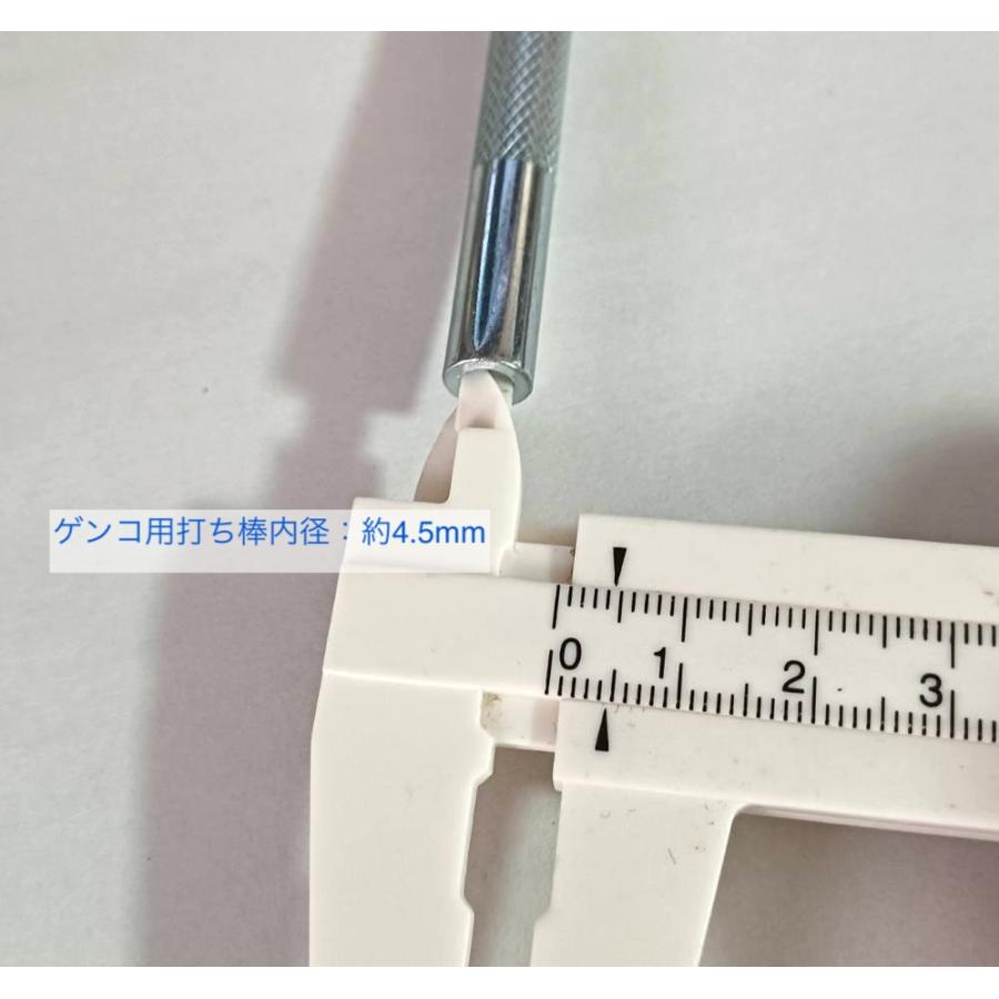 バネホック用打ち具　 金具 簡易型付け具 |  | 05