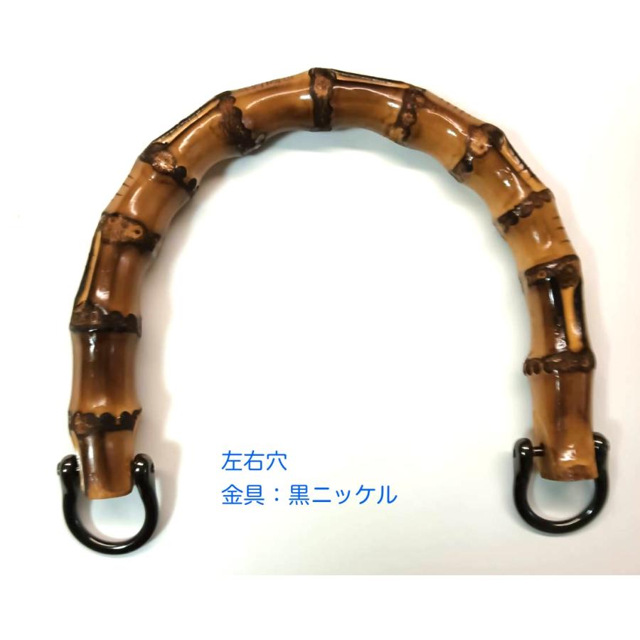 竹製持ち手 Mサイズ　 DIYバンブーハンドル バンブー持ち手手芸  U形 バッグ用 竹製 天然素材  左右の穴/縦穴　バックル付け 手さげタイプ |  | 10