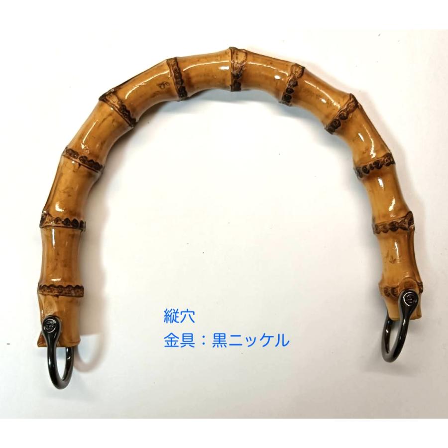 竹製持ち手 Mサイズ　 DIYバンブーハンドル バンブー持ち手手芸  U形 バッグ用 竹製 天然素材  左右の穴/縦穴　バックル付け 手さげタイプ |  | 11