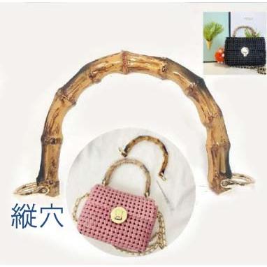 竹製持ち手 Mサイズ　 DIYバンブーハンドル バンブー持ち手手芸  U形 バッグ用 竹製 天然素材  左右の穴/縦穴　バックル付け 手さげタイプ |  | 02