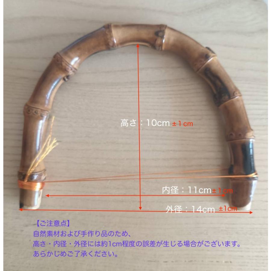 竹製持ち手 Mサイズ　 DIYバンブーハンドル バンブー持ち手手芸  U形 バッグ用 竹製 天然素材  左右の穴/縦穴　バックル付け 手さげタイプ |  | 07