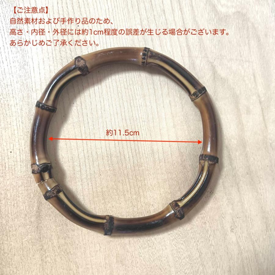 竹製持ち手　Sサイズ　直径12m バンブー持ち手手芸 丸形 DIYバンブーハンドル　バッグ用 竹製 天然素材 |  | 05