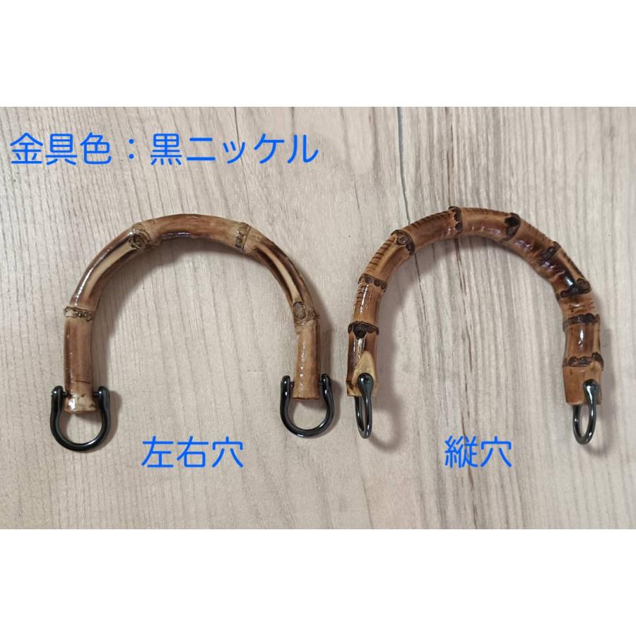 竹製持ち手　Sサイズ　バンブーハンドル バンブー持ち手手芸  U形 バッグ用 竹製 天然素材  左右の穴/ 縦穴 |  | 10