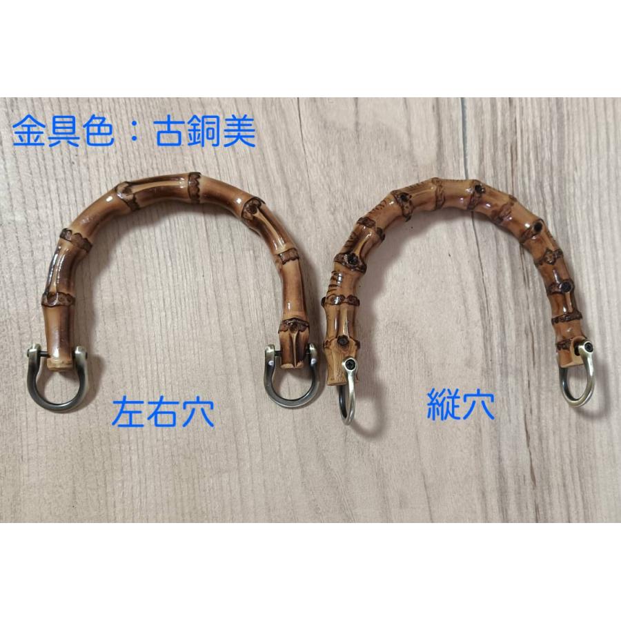 竹製持ち手　Sサイズ　バンブーハンドル バンブー持ち手手芸  U形 バッグ用 竹製 天然素材  左右の穴/ 縦穴 |  | 11