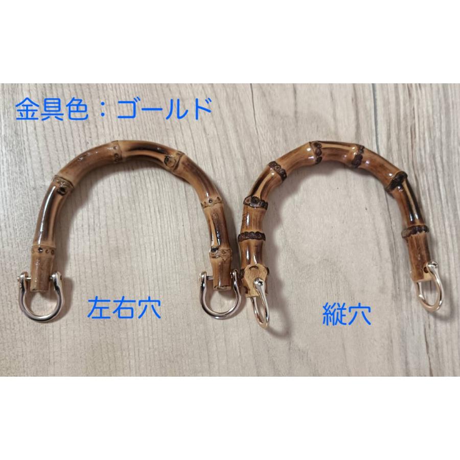 竹製持ち手　Sサイズ　バンブーハンドル バンブー持ち手手芸  U形 バッグ用 竹製 天然素材  左右の穴/ 縦穴 |  | 12