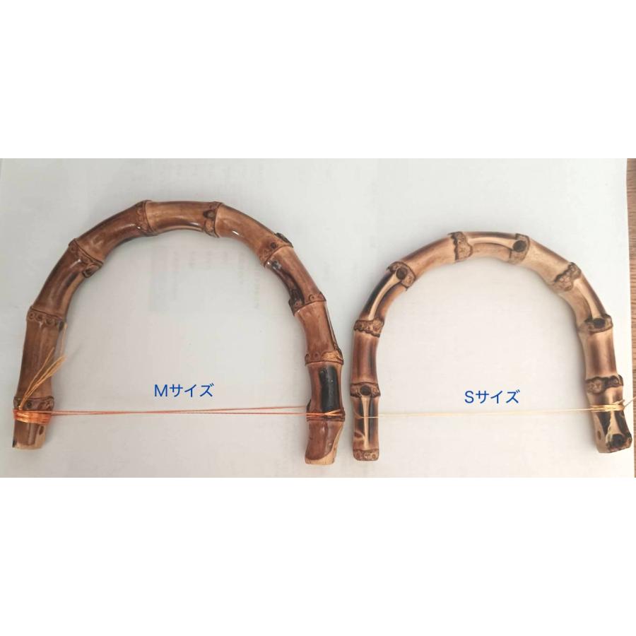 竹製持ち手 Sサイズ バンブーハンドル バンブー持ち手手芸 U形