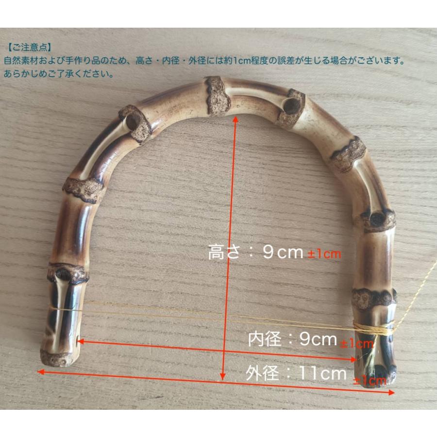 【おまとめリクエスト】【持ち手】竹製 バンブーハンドル 外径13cm 20組 おまとめリクエスト】【持ち手】竹製 バンブーハンドル 外径13cm