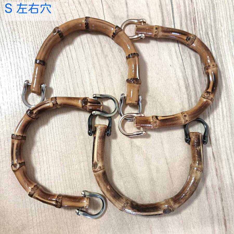 竹製持ち手　Sサイズ　バンブーハンドル バンブー持ち手手芸  U形 バッグ用 竹製 天然素材  左右の穴/ 縦穴 |  | 08