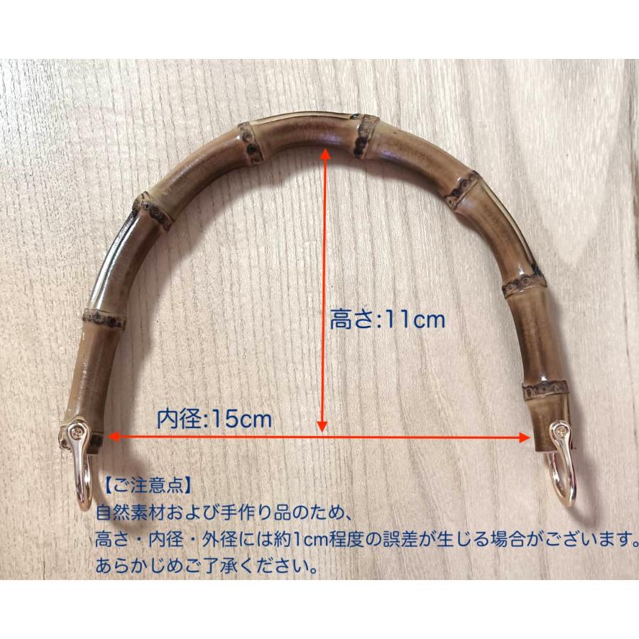 竹製持ち手　Lサイズ　バンブーハンドル バンブー持ち手手芸  U形 バッグ用 竹製 天然素材 縦穴 |  | 02