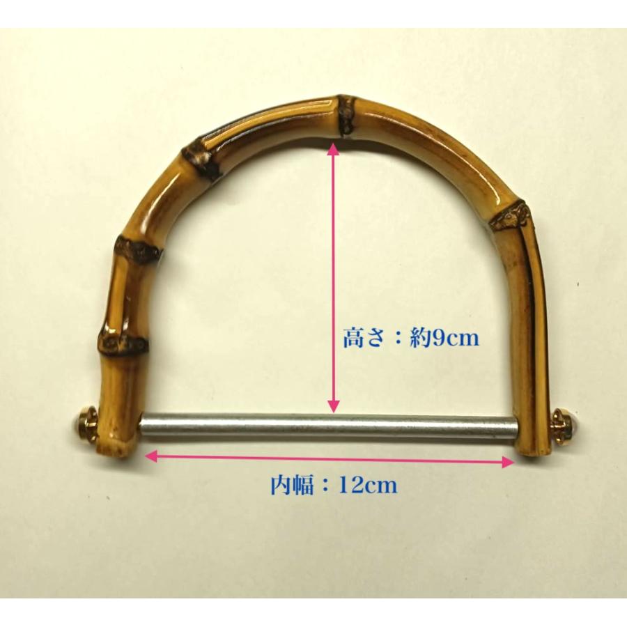 竹製持ち手 ２本１組　M/Sサイズ 金属棒　バンブーハンドル バンブー持ち手手芸  U形 バッグ用 竹製 天然素材 |  | 03