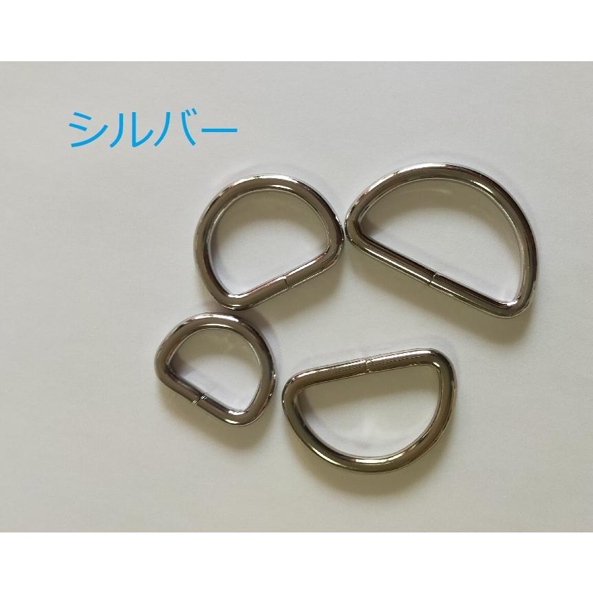 ベルカン Dカン アンティーク レザー 接続 金具  持ち手 バッグ ハンドル パーツ ベルト 革 カスタム レザークラフト　　38mm　32mm　25mm　20mm |  | 13