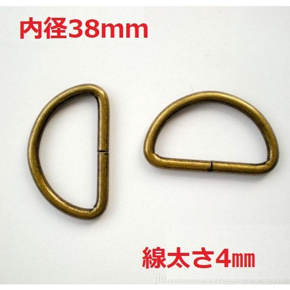 ベルカン Dカン アンティーク レザー 接続 金具  持ち手 バッグ ハンドル パーツ ベルト 革 カスタム レザークラフト　　38mm　32mm　25mm　20mm |  | 04