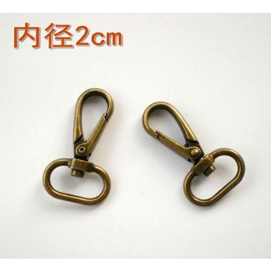 ナスカン 38ｍｍ　32ｍｍ　25ｍｍ　20ｍｍ スムース アンティーク レザー 金具  バッグ ハンドル パーツ ベルト  レザークラフトに  4サイズ　 |  | 05