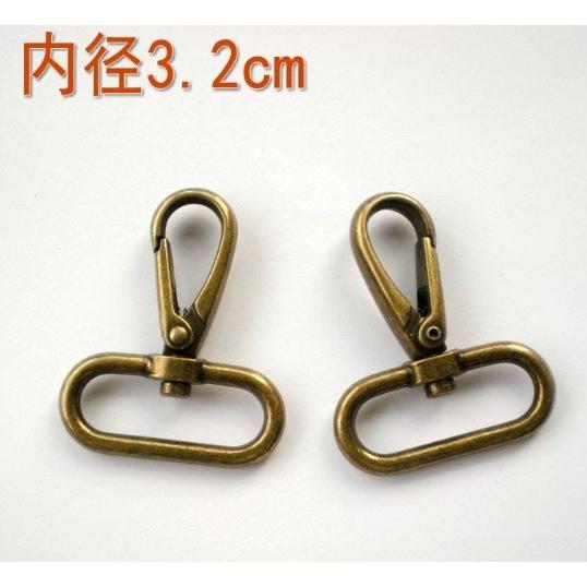 ナスカン 38ｍｍ　32ｍｍ　25ｍｍ　20ｍｍ スムース アンティーク レザー 金具  バッグ ハンドル パーツ ベルト  レザークラフトに  4サイズ　 |  | 07