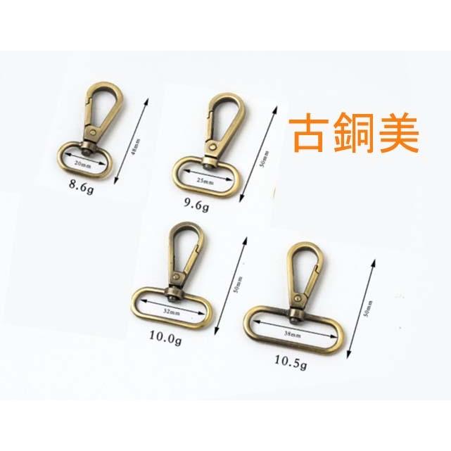 ナスカン 38ｍｍ　32ｍｍ　25ｍｍ　20ｍｍ スムース アンティーク レザー 金具  バッグ ハンドル パーツ ベルト  レザークラフトに  4サイズ　 |  | 11